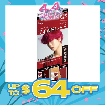 BEAUTEEN - Make Up Color (Wild Red) 231g