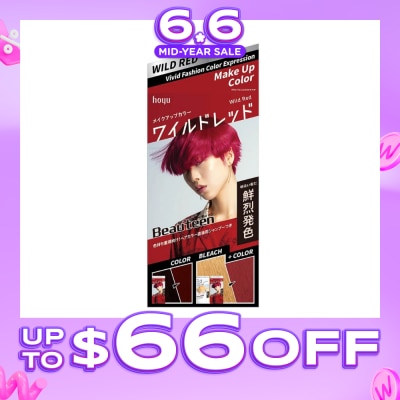 BEAUTEEN - Make Up Color (Wild Red) 231g