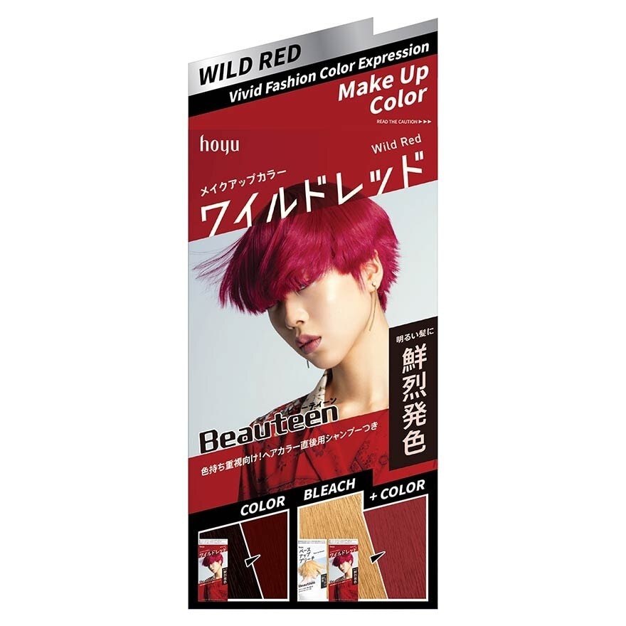 Make Up Color (Wild Red) 231g