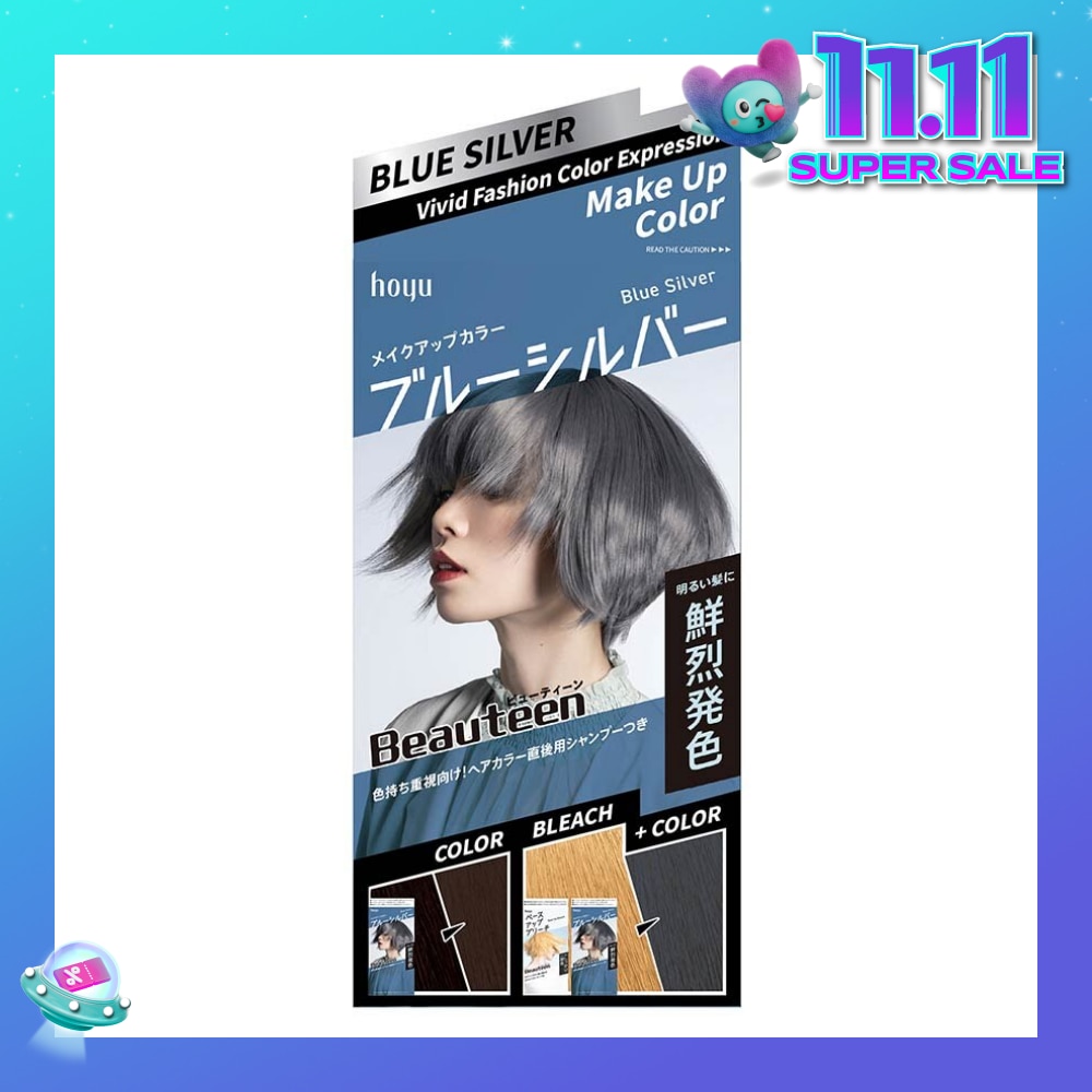 Make Up Color (Blue Silver) 231g (Expiry: Aug`2026)