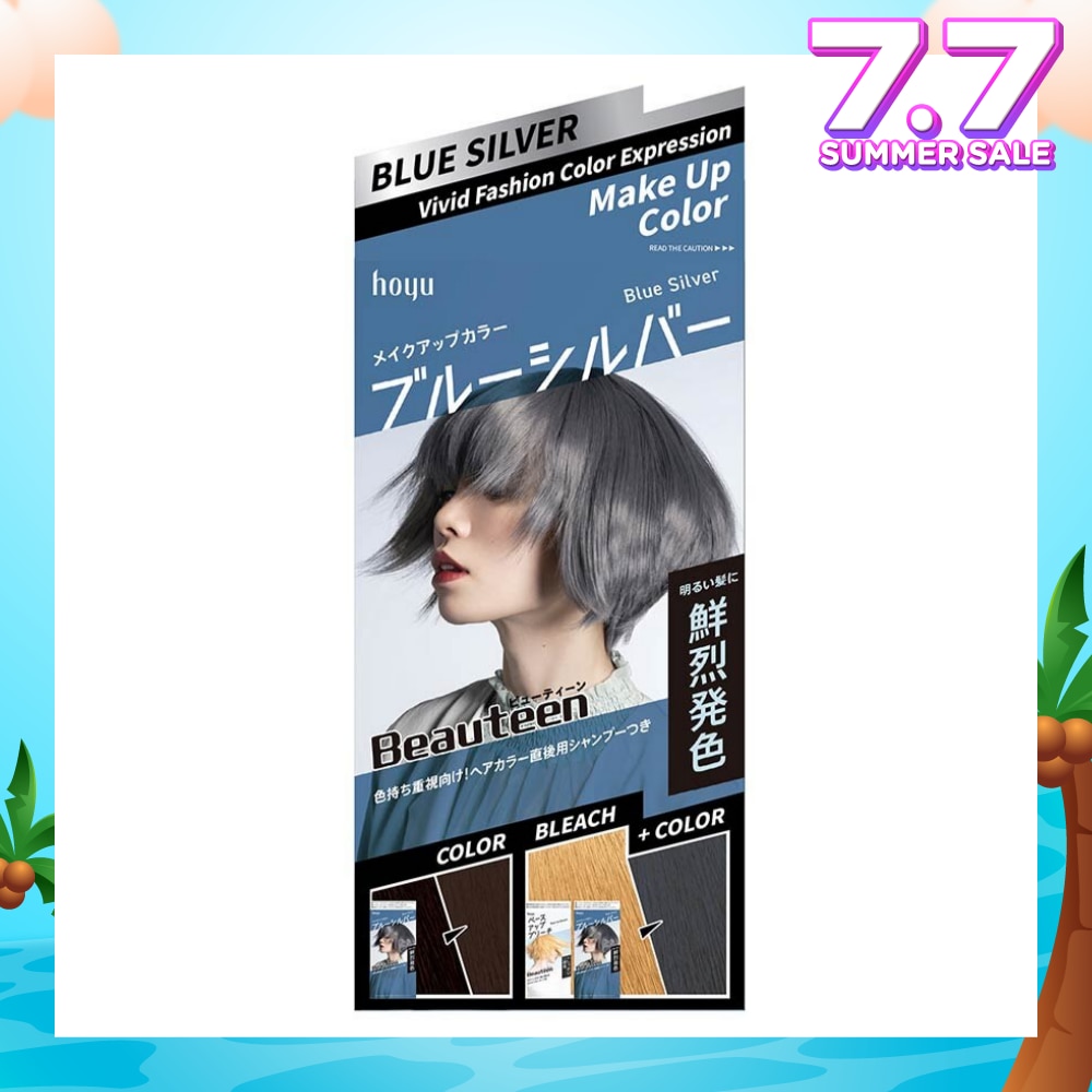 Make Up Color (Blue Silver) 231g