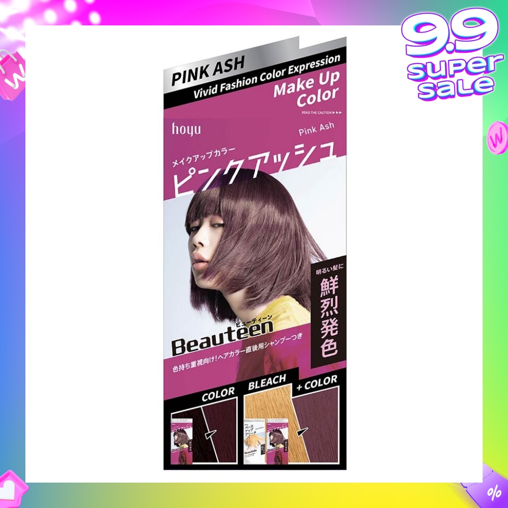 Make Up Color (Pink Ash) 231g