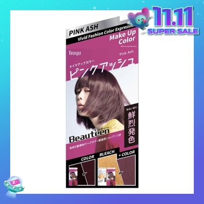 BEAUTEEN Make Up Color (Pink Ash) 231g (Expiry: Jul`2026)