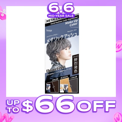 BEAUTEEN - Make Up Color (Metallic Ash) 231g