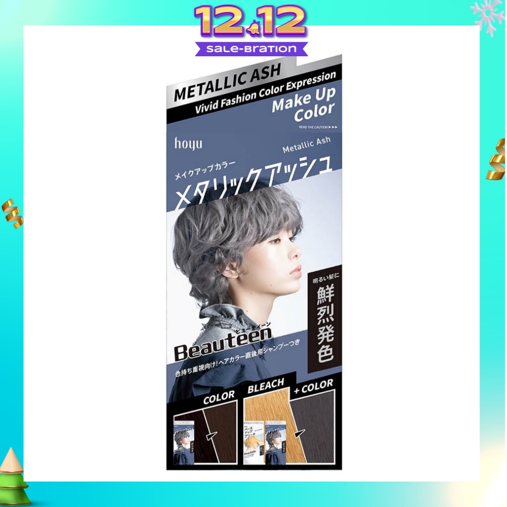 Make Up Color (Metallic Ash) 231g (Expiry: Sep`2026)