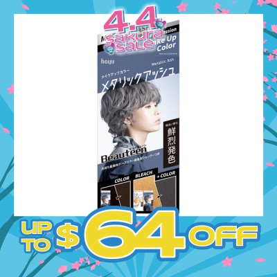 BEAUTEEN - Make Up Color (Metallic Ash) 231g (Expiry: Oct`2026)