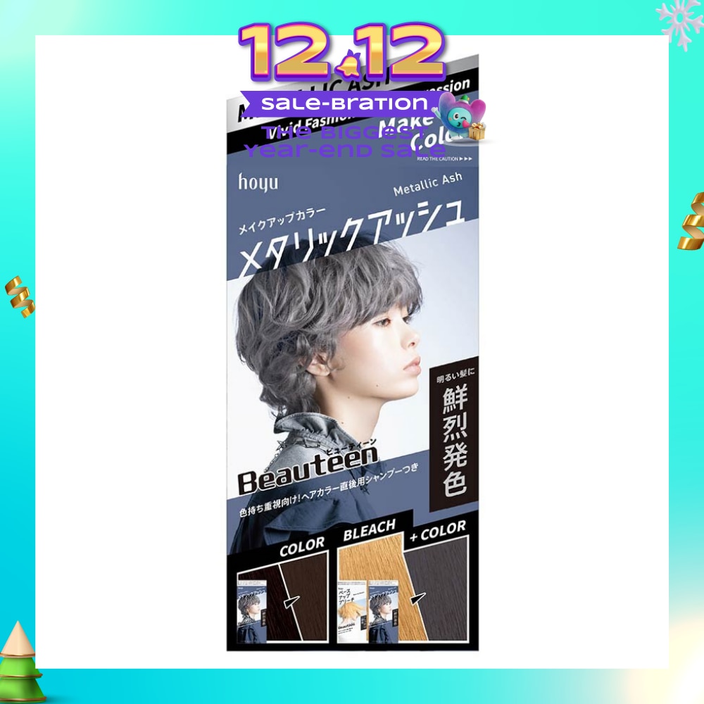 Make Up Color (Metallic Ash) 231g (Expiry: Sep`2026)