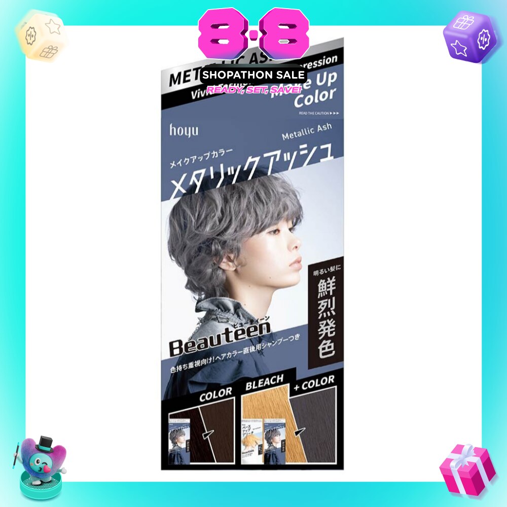 Make Up Color (Metallic Ash) 231g
