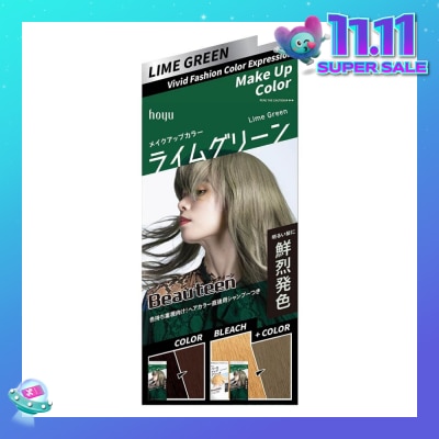 BEAUTEEN Make Up Color (Lime Green) 231g (Expiry: Jun`2026)