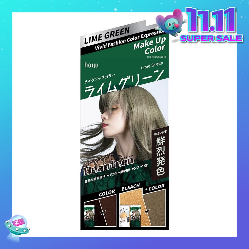 Make Up Color (Lime Green) 231g (Expiry: Jun`2026)