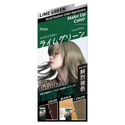 BEAUTEEN Make Up Color (Lime Green) 231g