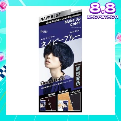 BEAUTEEN Make Up Color (Navy Blue) 231g