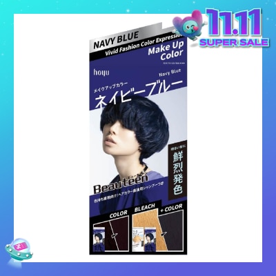 BEAUTEEN Make Up Color (Navy Blue) 231g