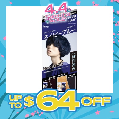 BEAUTEEN - Make Up Color (Navy Blue) 231g (Expiry: Nov`2026)