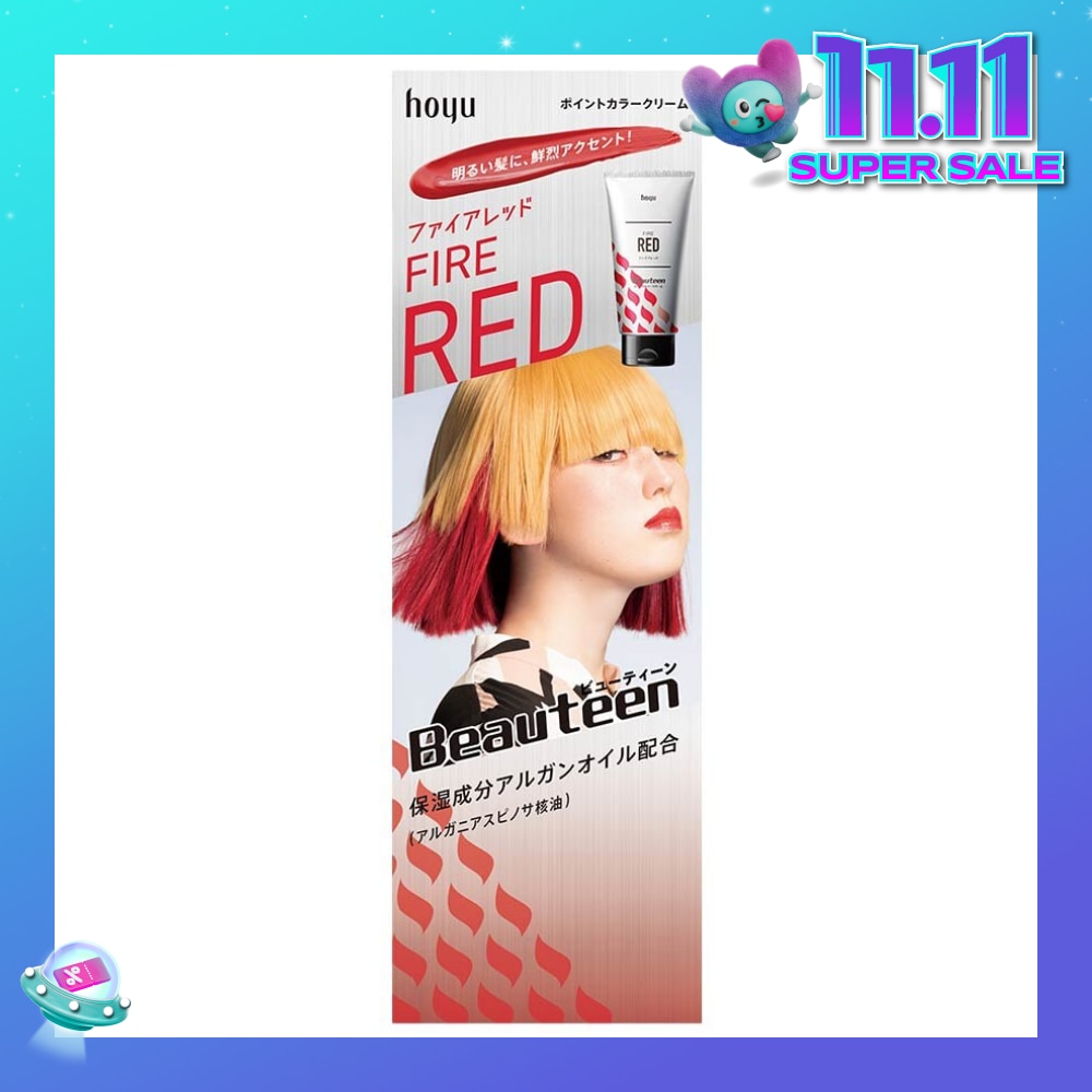 Point Color Cream Fire Red 196g (Expiry: April`2026)