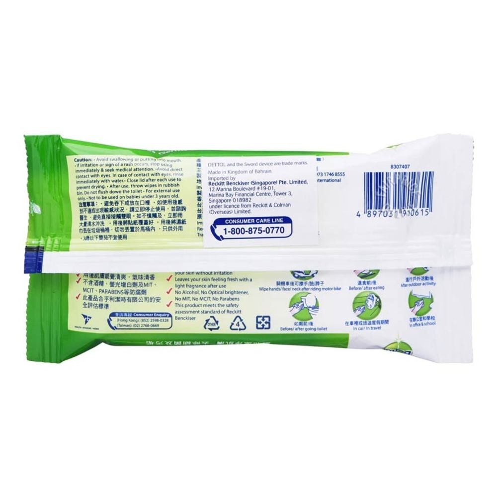 Anti-Bacterial Wet Wipes Original (Removes 99.9% Germs) 10s