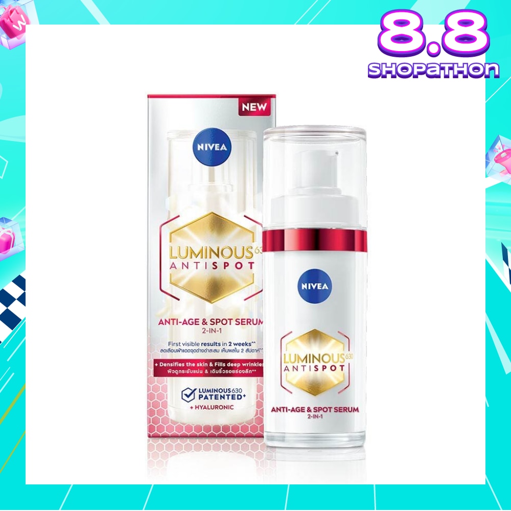 Luminous 630 Spot Serum AA (Reduce And Lighten Deep Dark Spots At The Root In Just 2 Weeks, And Prevent Their Re Appearance) 30ml