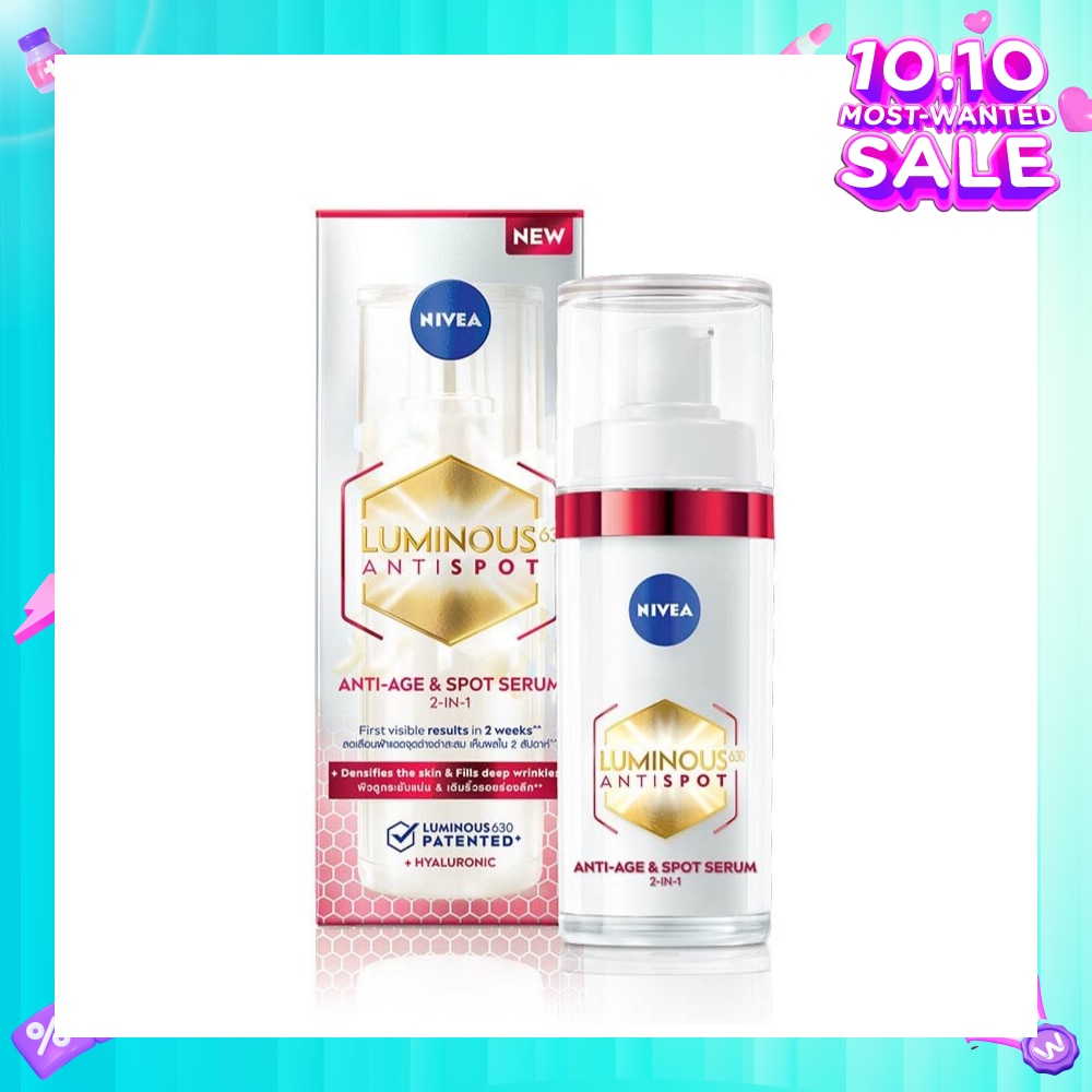 Luminous 630 Spot Serum AA (Reduce And Lighten Deep Dark Spots At The Root In Just 2 Weeks, And Prevent Their Re Appearance) 30ml