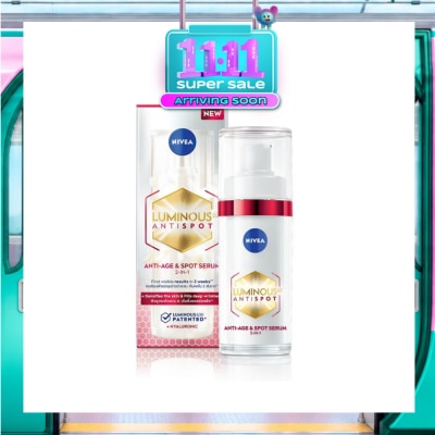 NIVEA Luminous 630 Spot Serum AA (Reduce And Lighten Deep Dark Spots At The Root In Just 2 Weeks, And Prevent Their Re Appearance) 30ml image