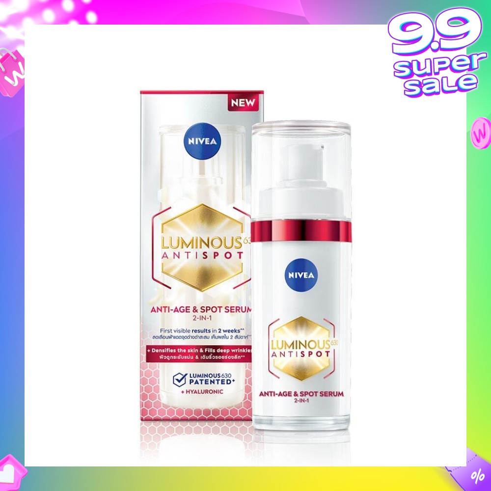Luminous 630 Spot Serum AA (Reduce And Lighten Deep Dark Spots At The Root In Just 2 Weeks, And Prevent Their Re Appearance) 30ml
