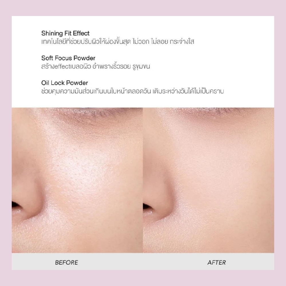 Color Correcting Touch Up Skin (4 Shades In One Cartridge, The Texture Is Soft, Smooth And Fine, Helping To Brighten The Skin) 11g