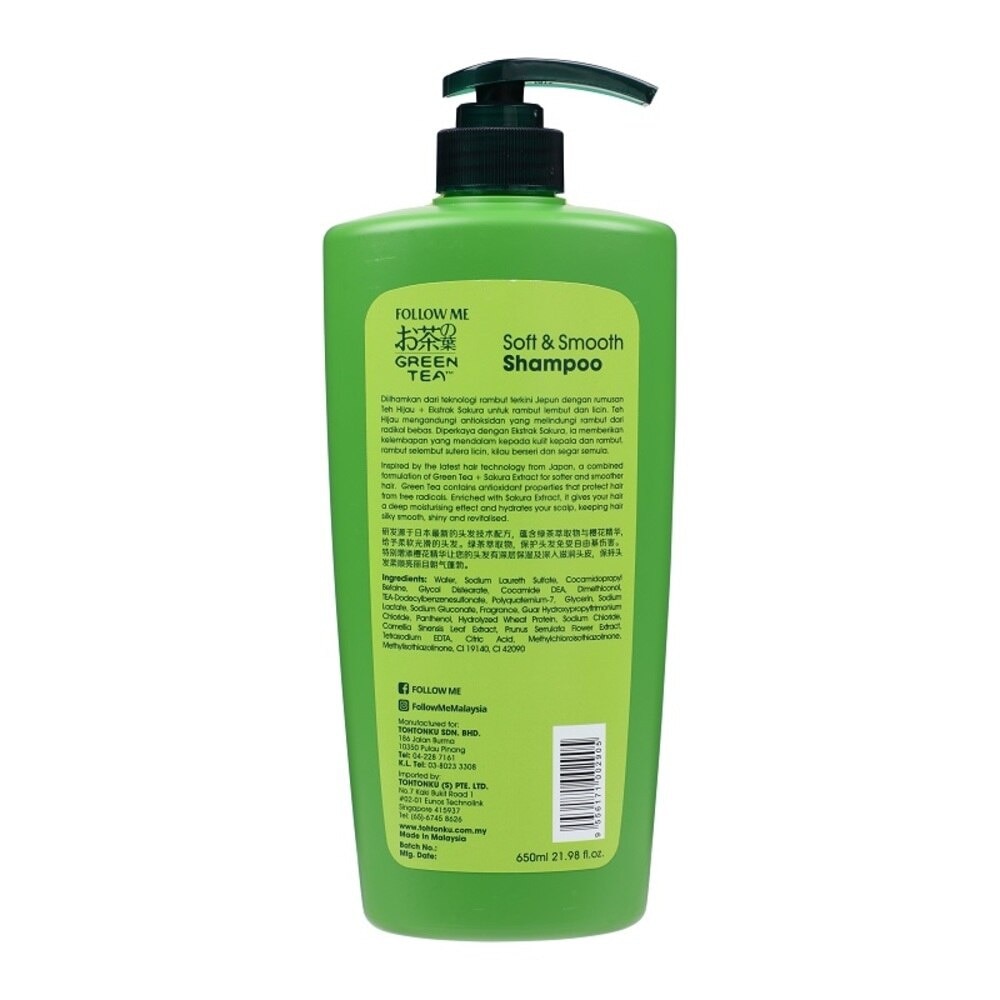 Green Tea Soft & Smooth Shampoo 650ml