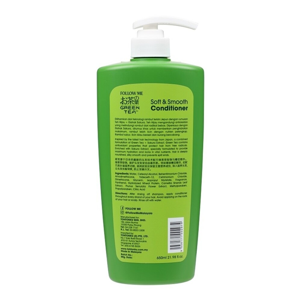 Green Tea Soft & Smooth Conditioner 650ml