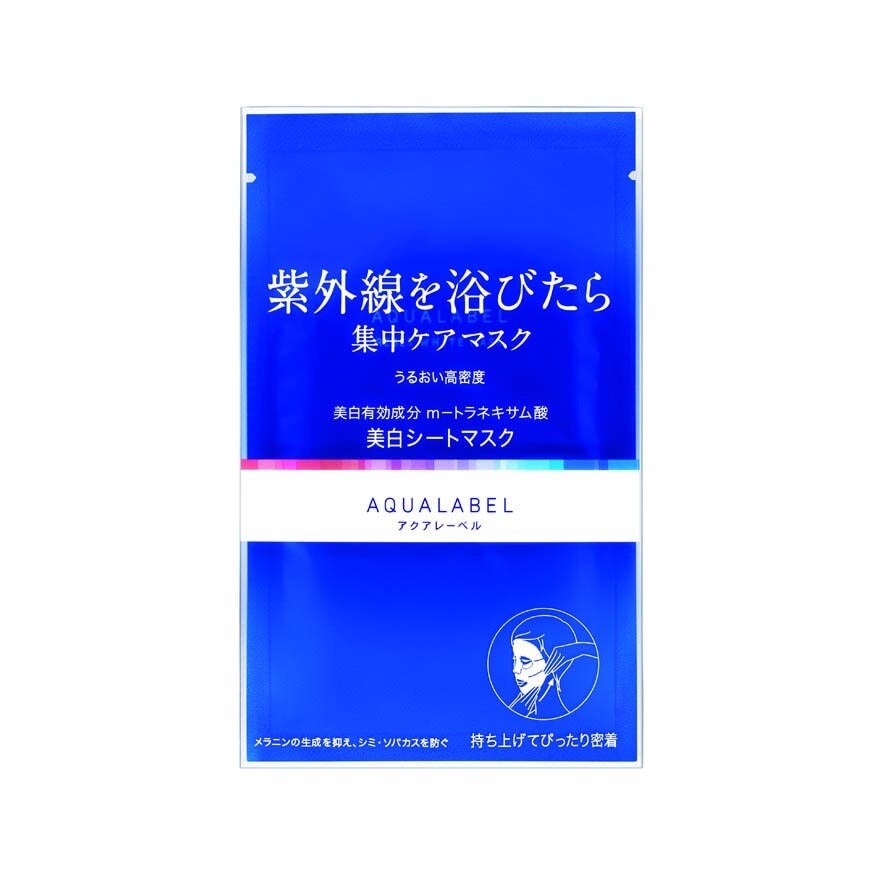 Hyaluron-Filler Moisture Booster 30ml