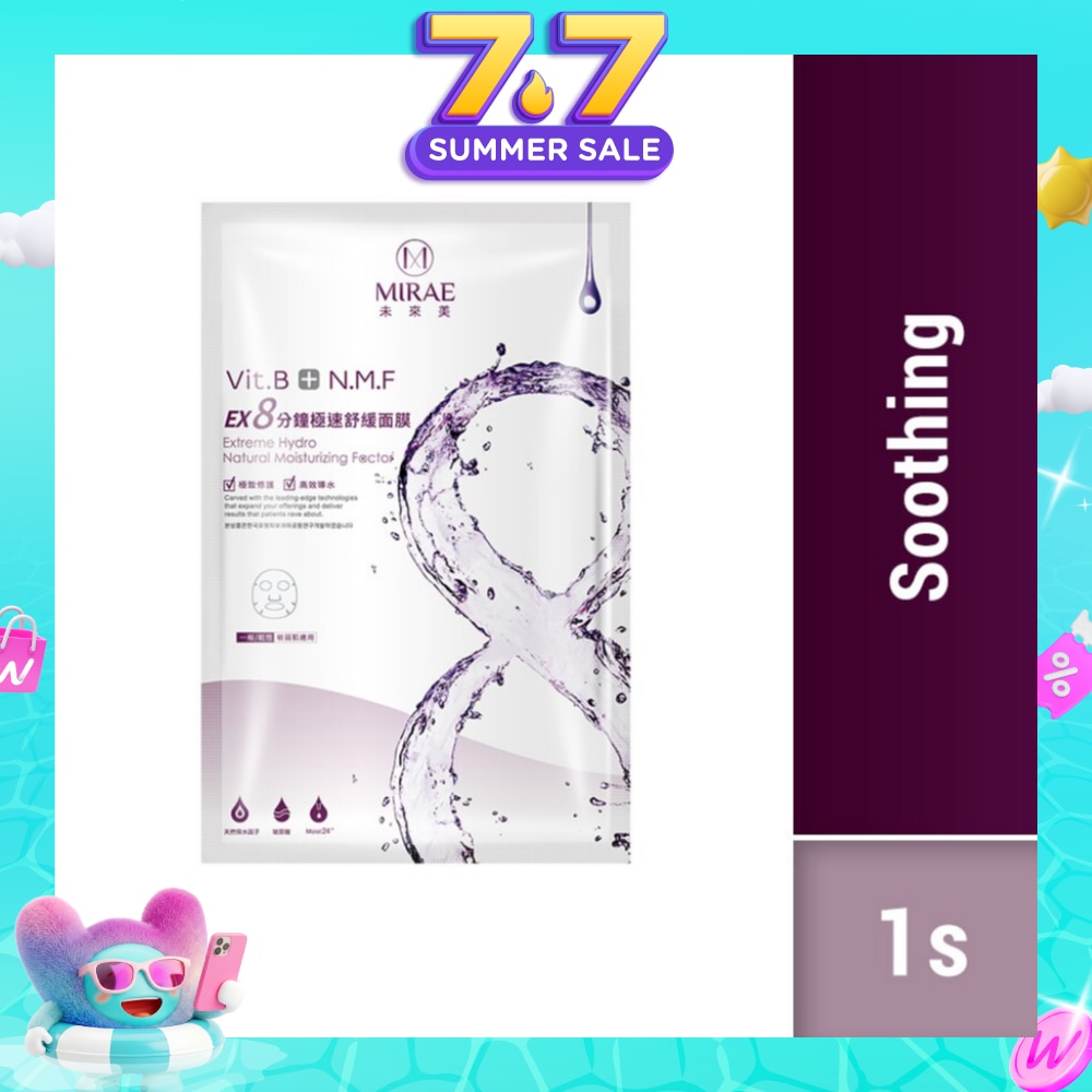 Ex8 Minutes Soothing Mask (Soothe Skin Redness And Inflammation, Delivers The Benefits Of A 20 Minute Sheet Mask In Just 8 Minutes) 1s