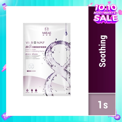 MIRAE Ex8 Minutes Soothing Mask (Soothe Skin Redness And Inflammation, Delivers The Benefits Of A 20 Minute Sheet Mask In Just 8 Minutes) 1s
