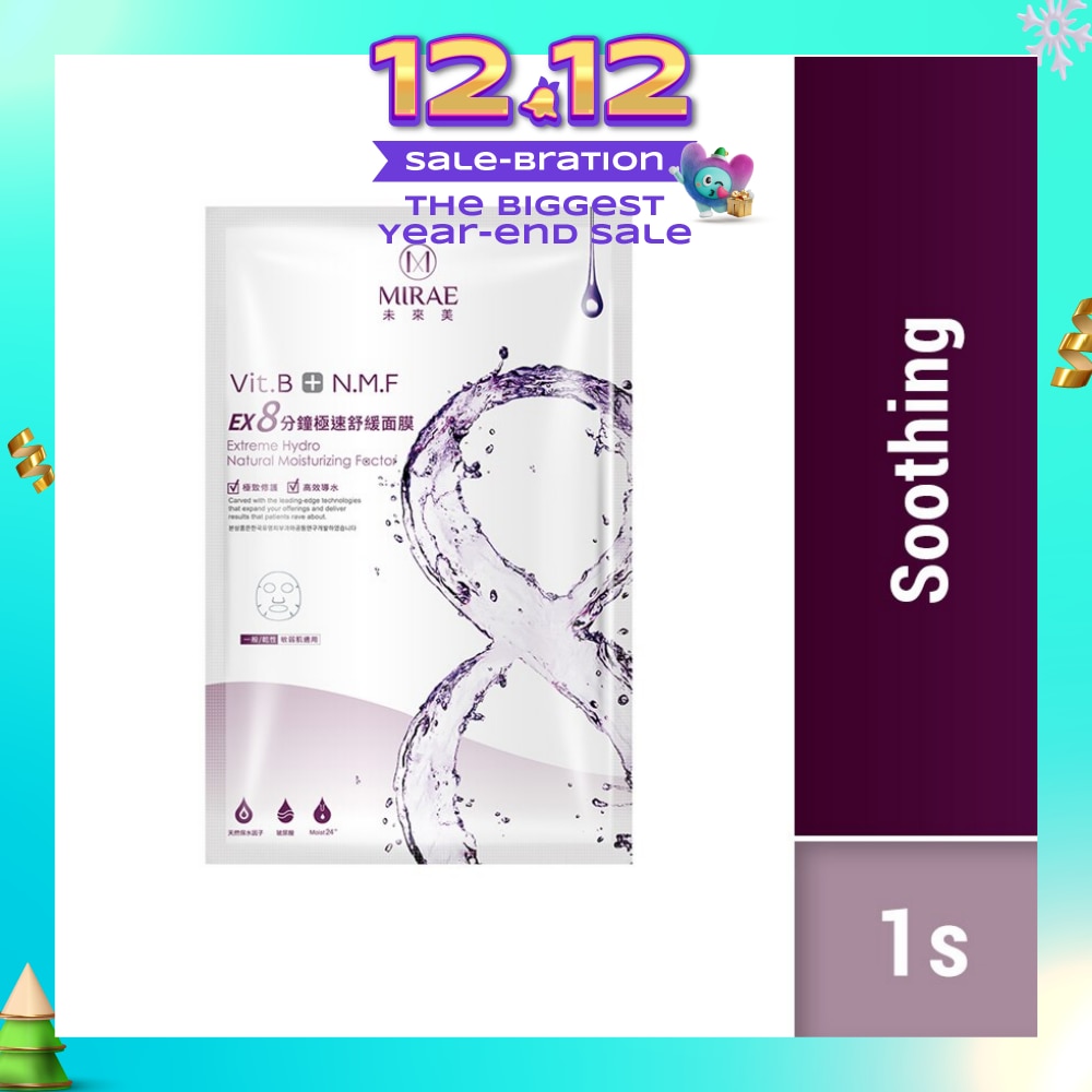 Ex8 Minutes Soothing Mask (Soothe Skin Redness And Inflammation, Delivers The Benefits Of A 20 Minute Sheet Mask In Just 8 Minutes) 1s