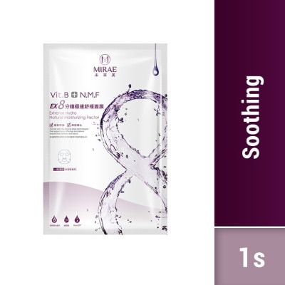 MIRAE Ex8 Minutes Soothing Mask (Soothe Skin Redness And Inflammation, Delivers The Benefits Of A 20 Minute Sheet Mask In Just 8 Minutes) 1s