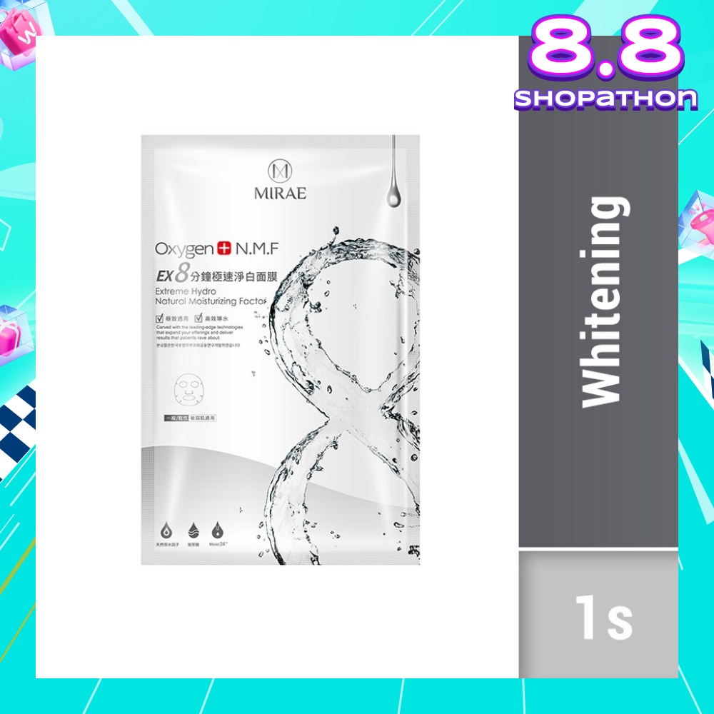 Ex8 Minutes Whitening Mask (To Protect Against Pigmentation And Promote Glowing Skin, Delivers The Benefits Of A 20 Minute Sheet Mask In Just 8 Minutes) 1s