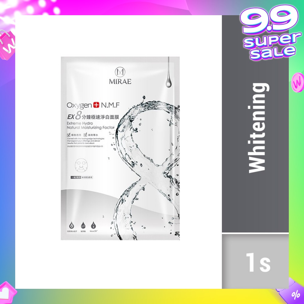 Ex8 Minutes Whitening Mask (To Protect Against Pigmentation And Promote Glowing Skin, Delivers The Benefits Of A 20 Minute Sheet Mask In Just 8 Minutes) 1s