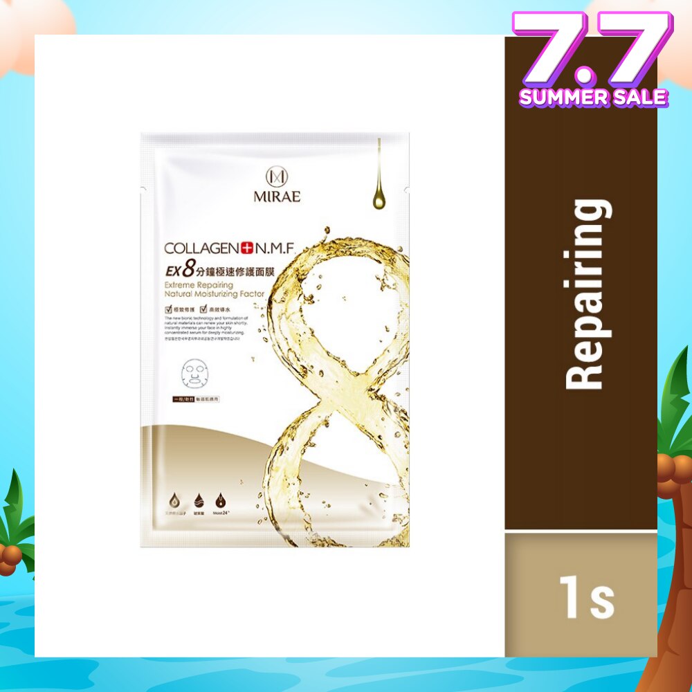 Ex8 Gold Repairing Collagen Mask (To Reduce Fine Lines, Wrinkles And Signs Of Aging, Delivers The Benefits Of A 20 Minute Sheet Mask In Just 8 Minutes) 1s