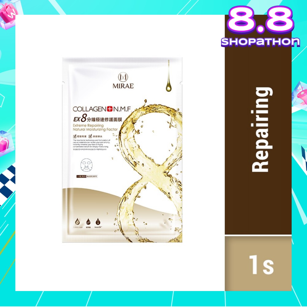 Ex8 Gold Repairing Collagen Mask (To Reduce Fine Lines, Wrinkles And Signs Of Aging, Delivers The Benefits Of A 20 Minute Sheet Mask In Just 8 Minutes) 1s