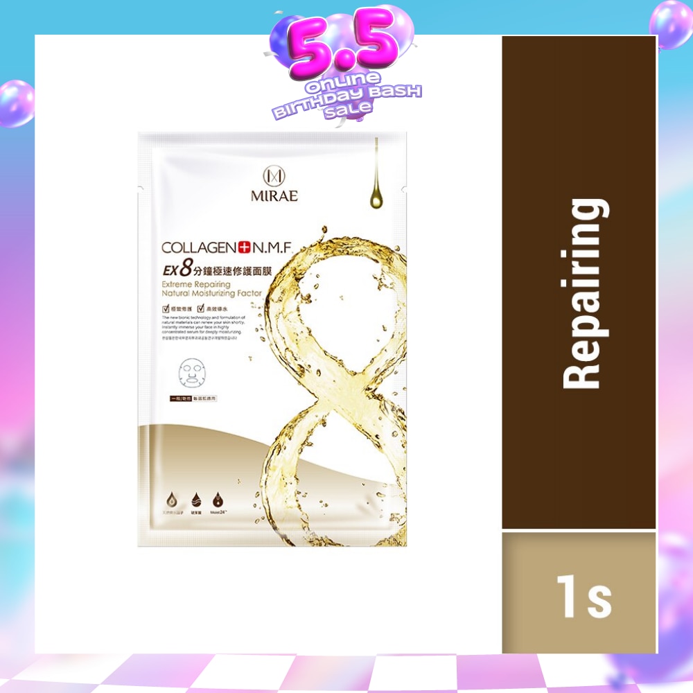 MIRAE Ex8 Gold Repairing Collagen Mask (To Reduce Fine Lines