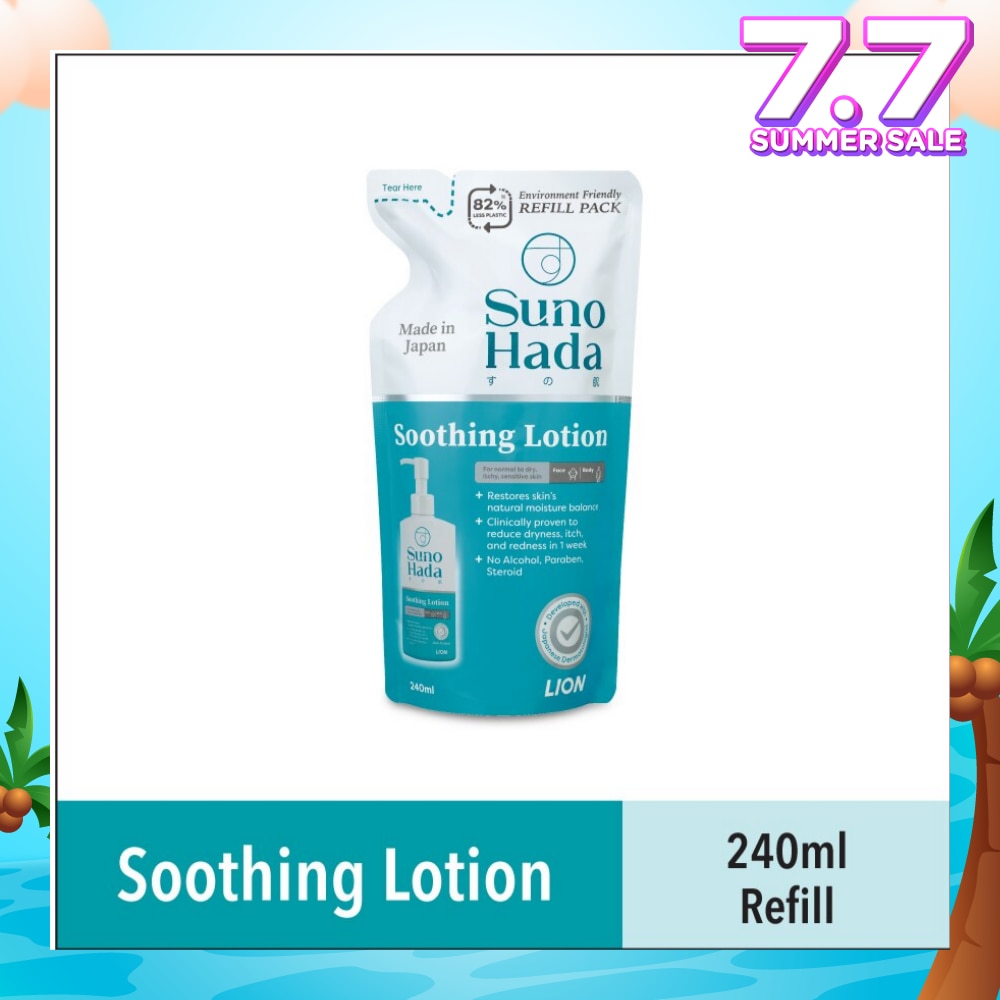 Soothing Lotion Refill (Reduce Dryness & Itch) 240ml