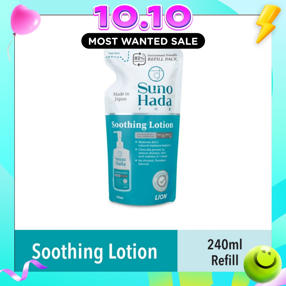 Soothing Lotion Refill (Reduce Dryness & Itch) 240ml (Expiry: Feb`2027) image