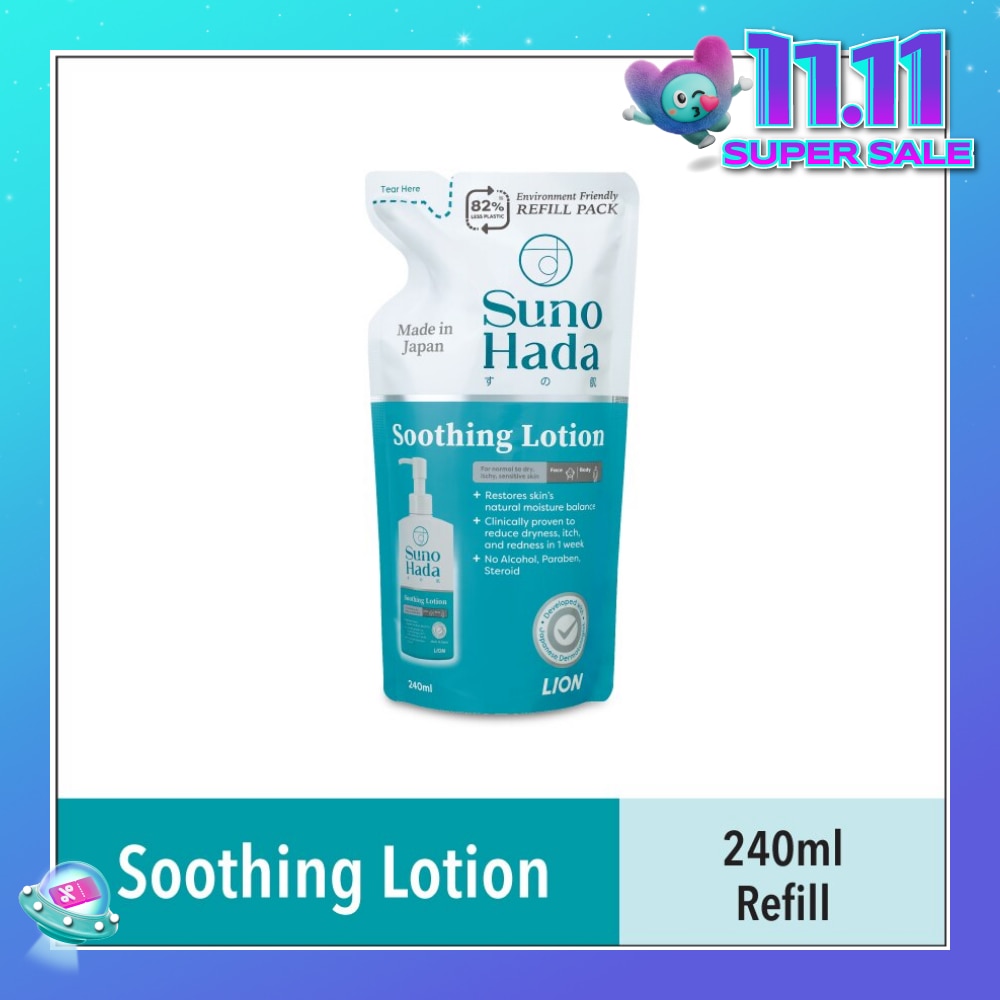 Soothing Lotion Refill (Reduce Dryness & Itch) 240ml