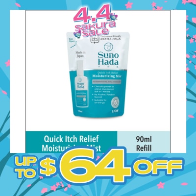 SUNOHADA - Moisturizing Mist Refill (Relieve Dryness & Itch) 90ml