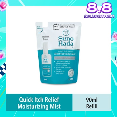 SUNOHADA Moisturizing Mist Refill (Relieve Dryness & Itch) 90ml