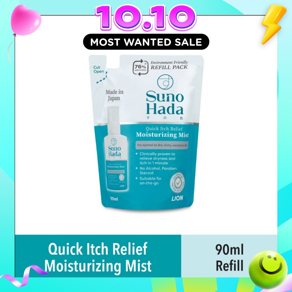Moisturizing Mist Refill (Relieve Dryness & Itch) 90ml image