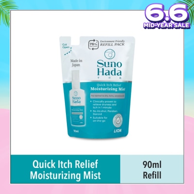 SUNOHADA Moisturizing Mist Refill (Relieve Dryness & Itch) 90ml
