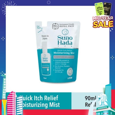 SUNOHADA Moisturizing Mist Refill (Relieve Dryness & Itch) 90ml