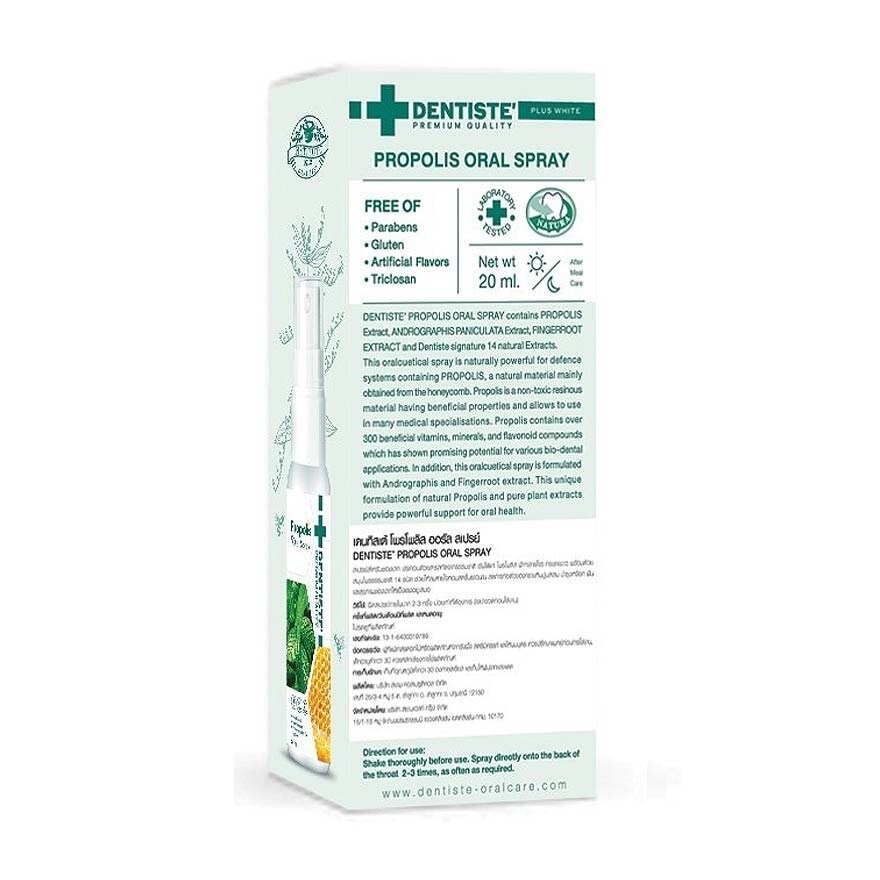 Propolis Oral Spray (Helps In Promoting Recovery Of Minor Mouth And Throat Infections) 20ml