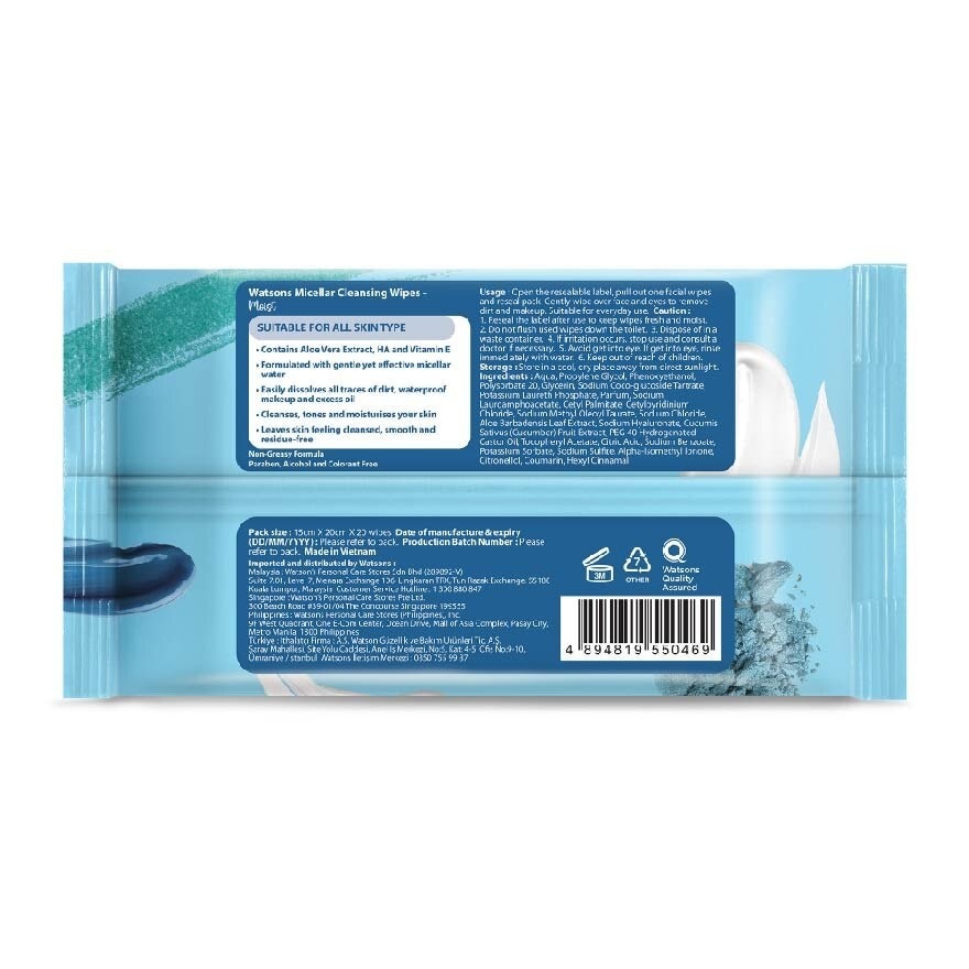 Micellar Cleansing Wipes Moist (Removes Waterproof Makeup, Dermatologically Tested, Alcohol Free) 20s