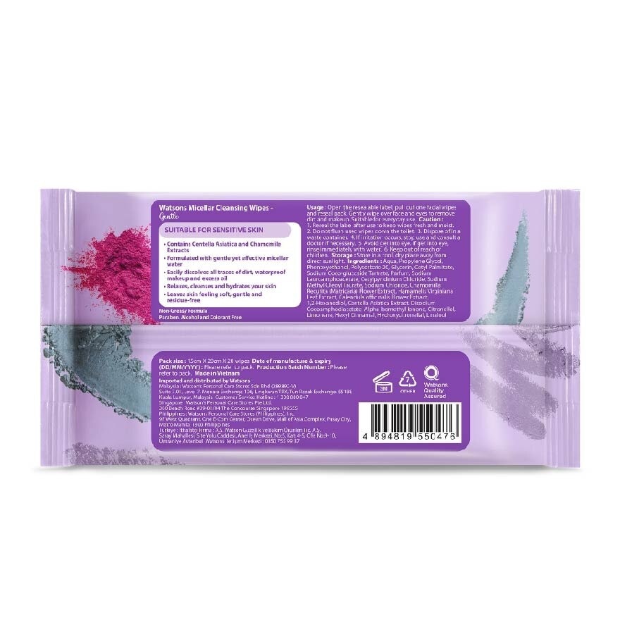 Micellar Cleansing Wipes Gentle (Removes Waterproof Makeup, Dermatologically Tested, Alcohol Free) 20s