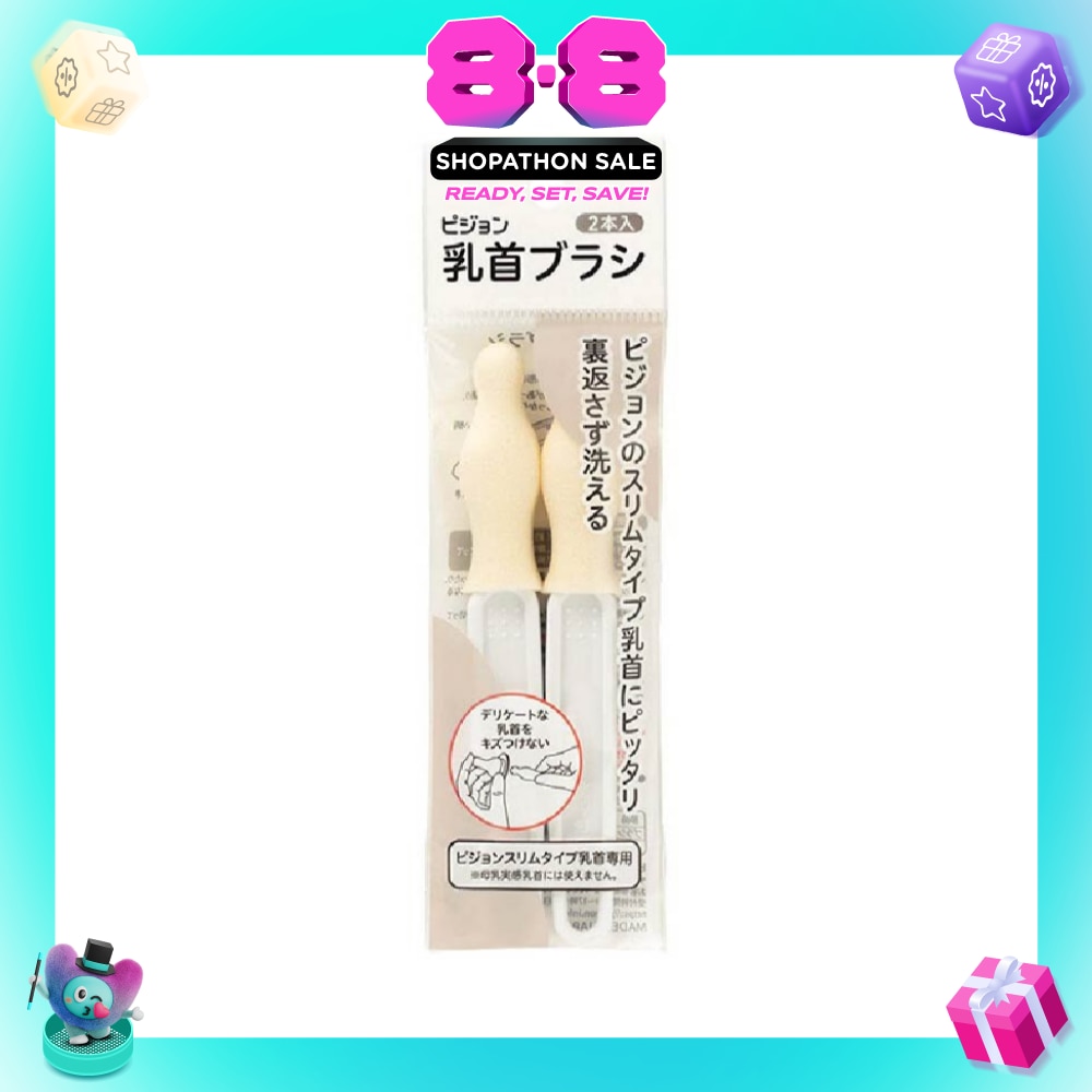 Nipple Cleansing Brush (Shaped To Effectively Clean Pigeon Slim Neck Nipples) 2s