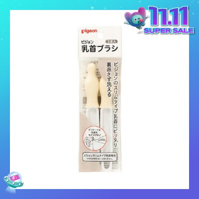 PIGEON Nipple Cleansing Brush (Shaped To Effectively Clean Pigeon Slim Neck Nipples) 2s